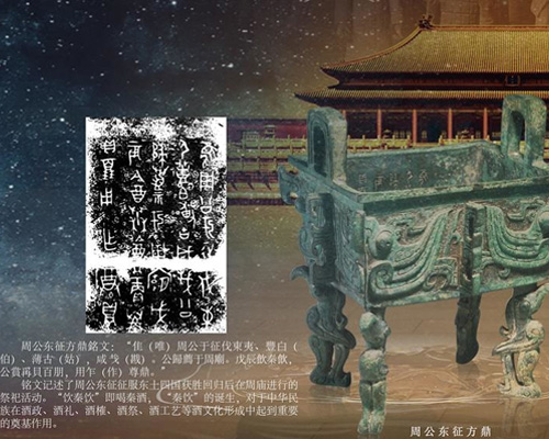 武周庆捷